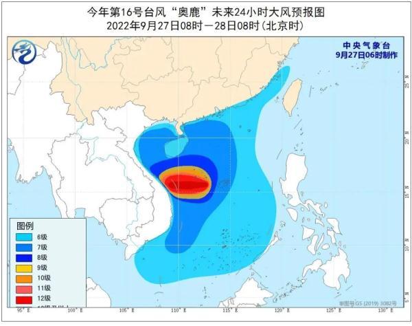 五號臺風奧鹿最新動向，影響及應對措施詳解