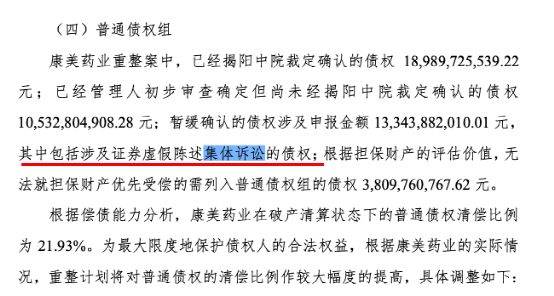 國恒退重整最新消息全面解讀，最新動態與進展報告