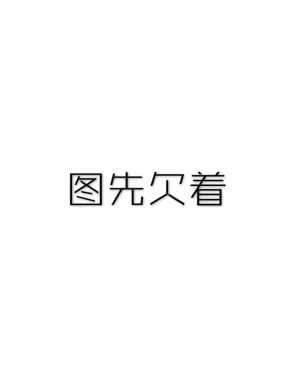 樂安招聘網探索最新招聘機遇與探索發展之路