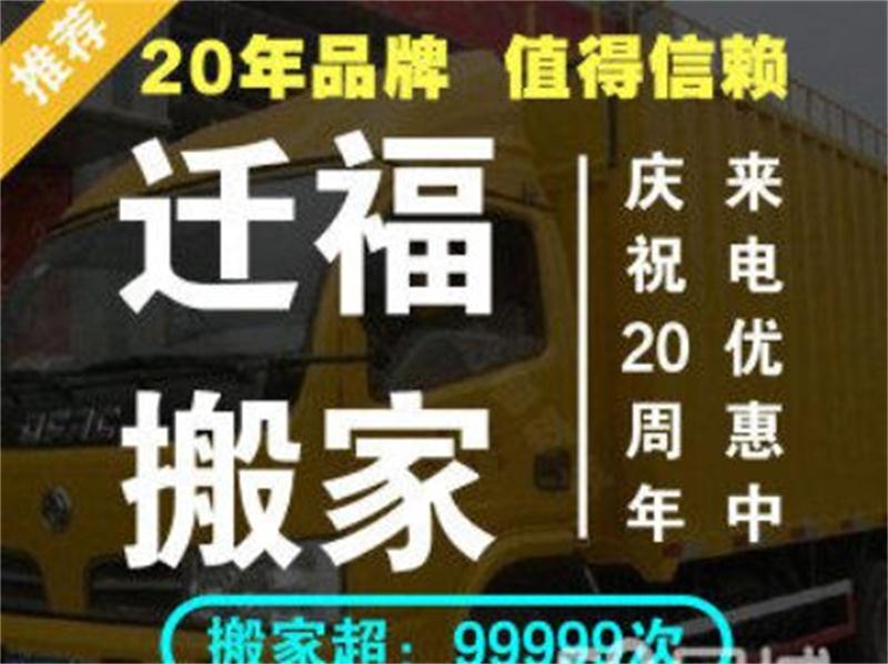 2017年天意公司搬遷最新消息詳解，全面解讀天意搬遷最新動態