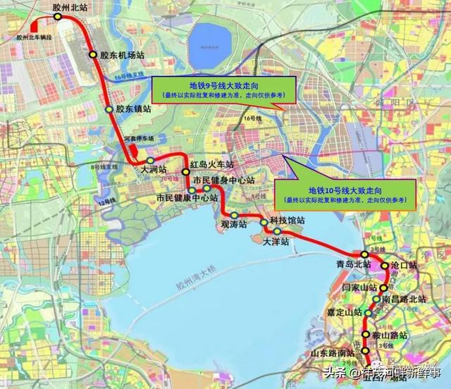 青島地鐵9號線進展順利，成為未來城市新動力之源的最新消息