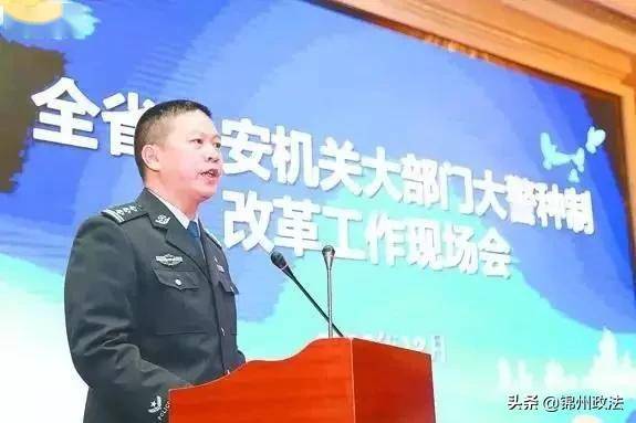 兩會公安改革最新動態，深化警務創新，助推社會治理現代化