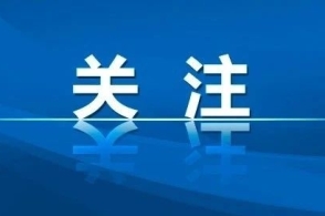 泉州市農業局人事任命最新動態，新任領導名單揭曉