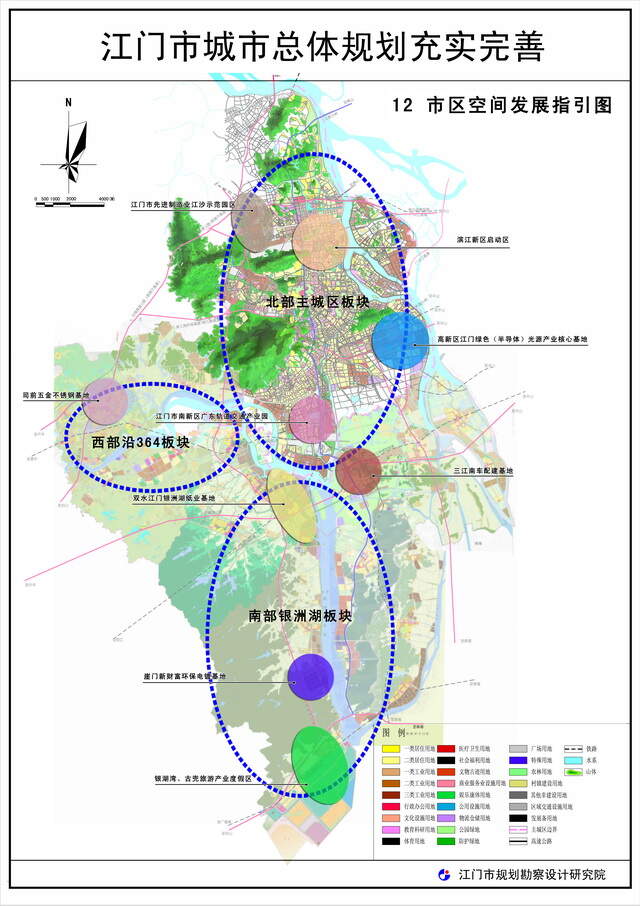 江門市市經濟委員會最新發展規劃概覽