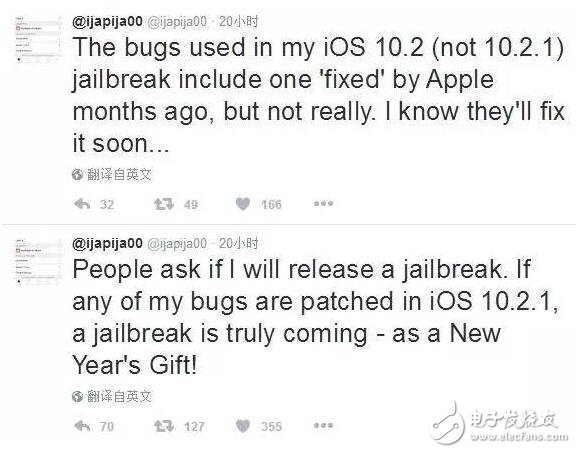 iOS 7p 與 iPad Pro 10.2 越獄最新消息揭秘，犯罪行為的探討與概覽