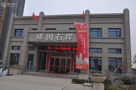 咸陽成國右岸最新動態，城市發展的脈搏與未來展望