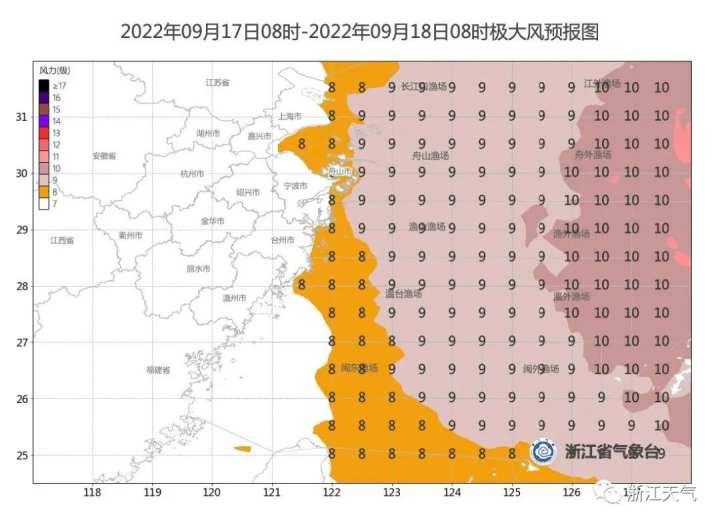 十四號臺風最新動態全面應對，確保安全