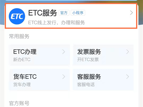 管家婆一碼一肖100中獎舟山｜準確資料解釋落實