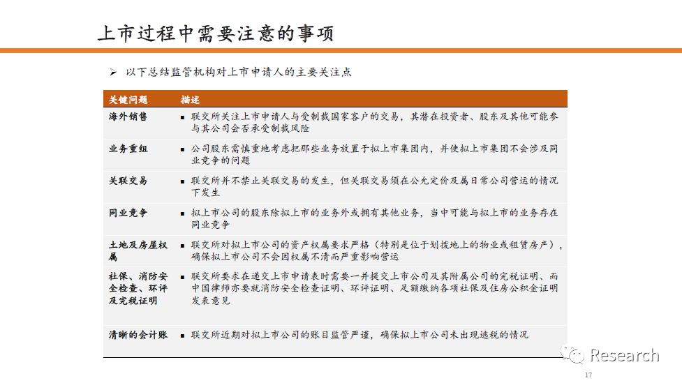 香港6合開獎結果+開獎記錄2023｜準確資料解釋落實