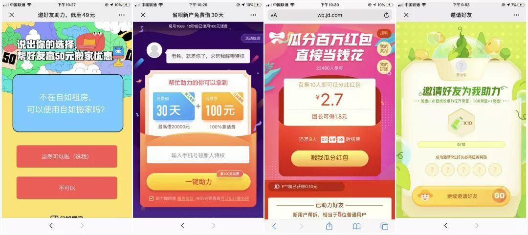 管家婆100%中獎｜準確資料解釋落實