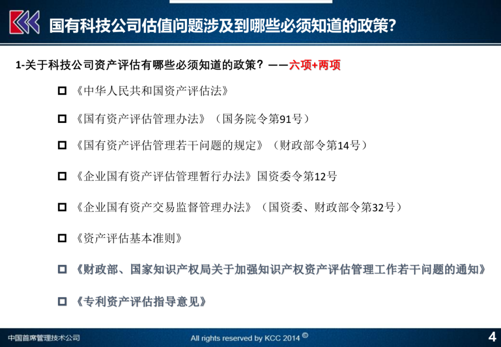 2024年澳門800圖庫｜全面把握解答解釋策略