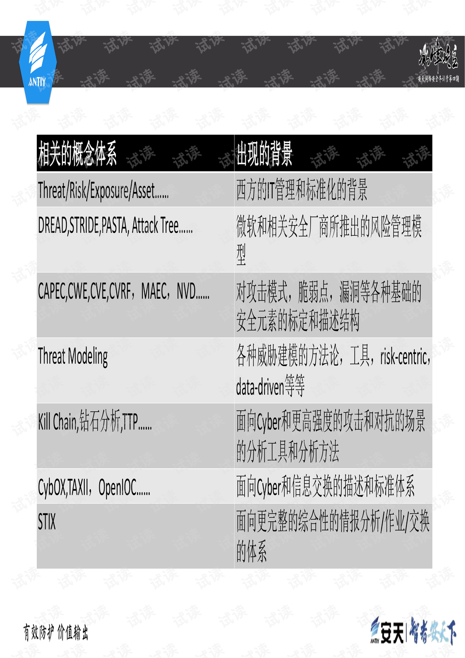 2024澳門天天六開獎怎么玩｜決策資料解釋落實