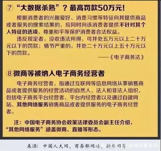 2024正版資料免費大全｜實證解答解釋落實