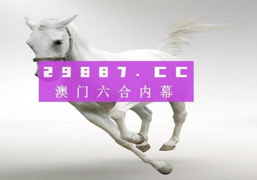 澳門4777777今晚開獎查詢｜全面把握解答解釋策略