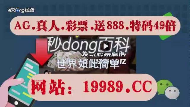 2024新澳門六開彩直播｜絕對經典解釋落實