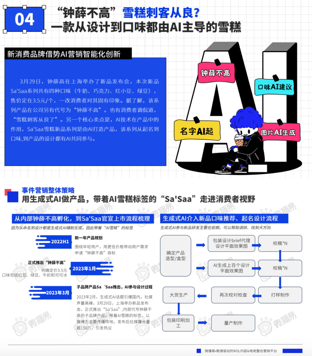 新澳天天開獎資料大全下載安裝｜全面把握解答解釋策略