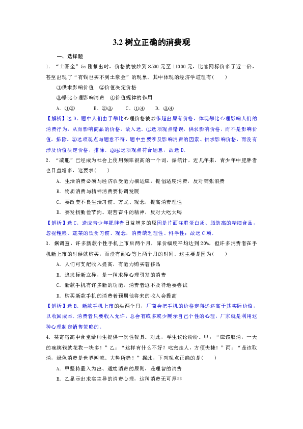 澳門3期必出三期必出｜準確資料解釋落實