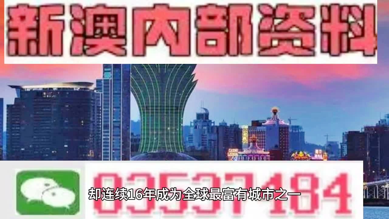 2024年新澳門今晚開什么｜折本精選解釋落實