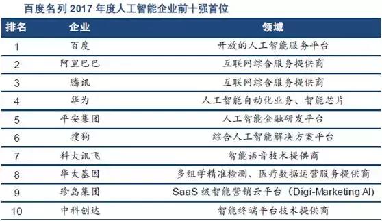 新澳2024今晚開獎資料｜準確資料解釋落實