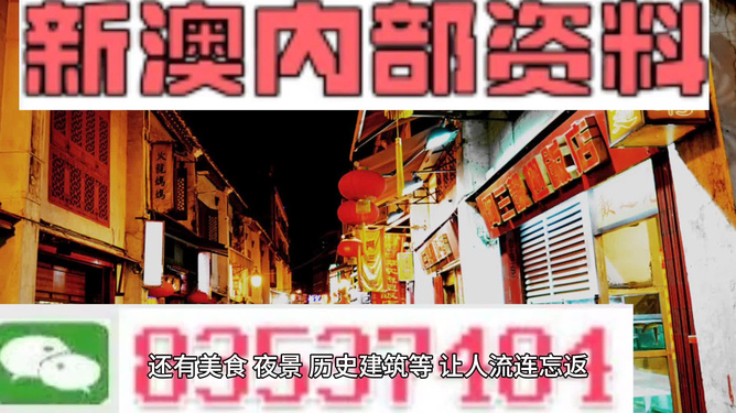 澳門最精準免費資料大全旅游團｜實證解答解釋落實