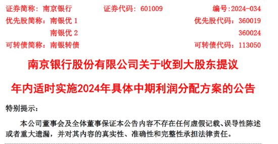 2024年澳門今晚開碼料｜絕對經典解釋落實