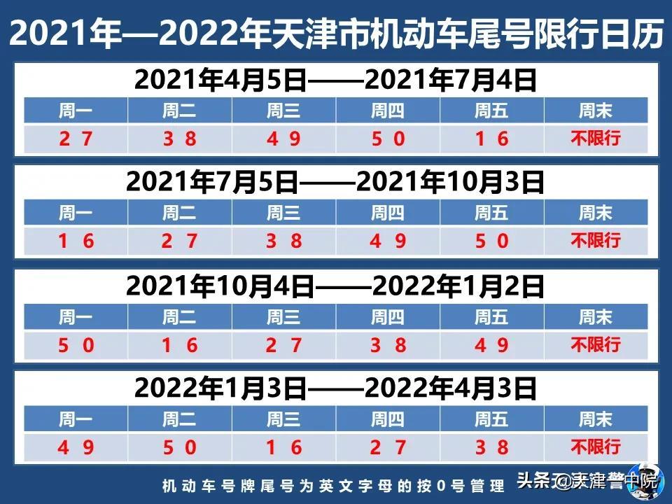 2024全年資料免費｜絕對經典解釋落實