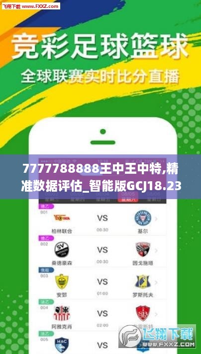 王中王72396.cσm.72326查詢精選16碼一｜實證解答解釋落實