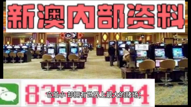 2024新澳門正版精準免費大全｜實證解答解釋落實