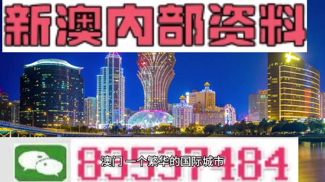 2024澳門最精準正版免費大全｜實證解答解釋落實