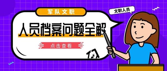 2023管家婆資料正版大全澳門｜實證解答解釋落實