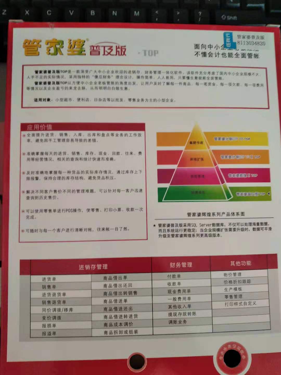 管家婆一肖一碼準一肖｜決策資料解釋落實