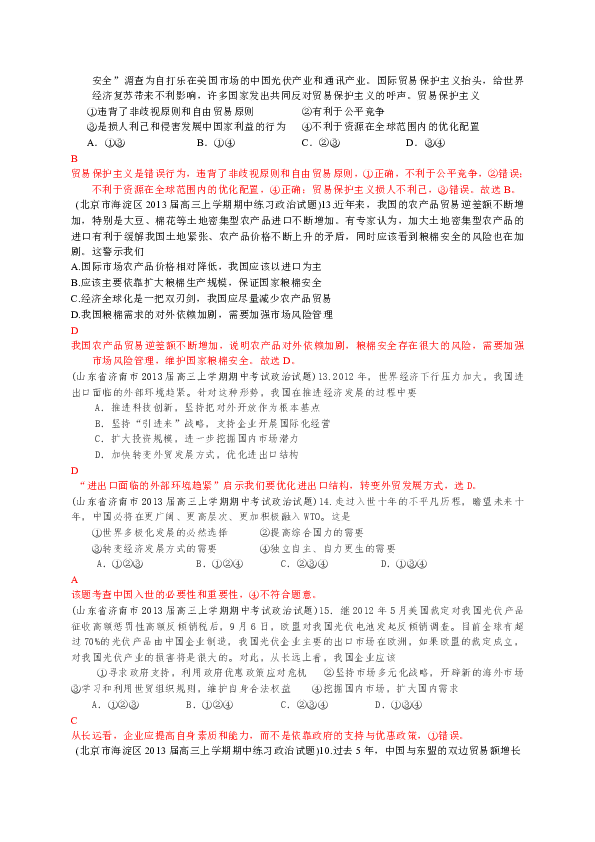 三期必出一期三期必開一期香港｜準確資料解釋落實