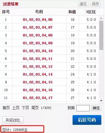 白小姐一碼中期期開獎結果查詢｜適用計劃解析方案