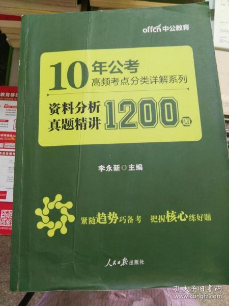 新澳49圖正版免費資料｜實用技巧與詳細解析