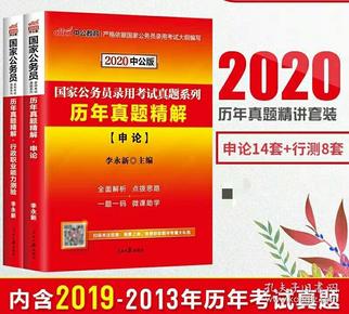 2024新澳好彩免費資料｜效能解答解釋落實