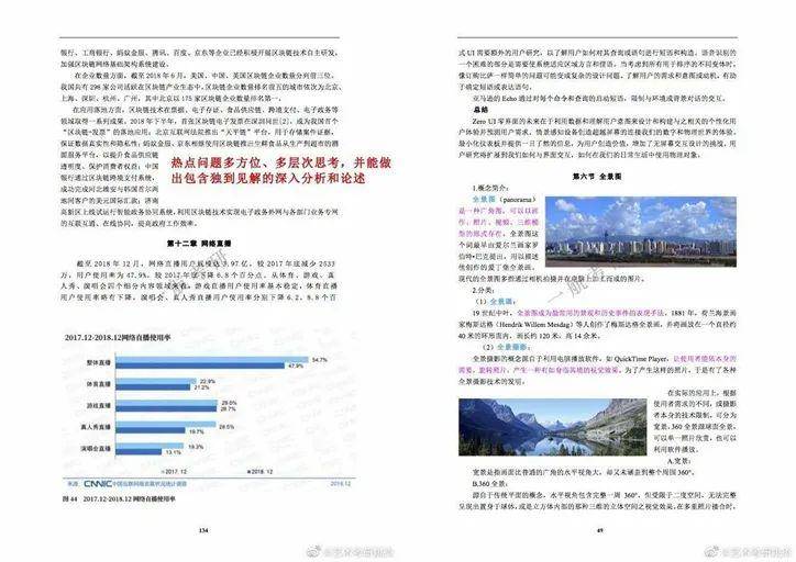 600圖庫大全免費資料圖｜最佳精選解釋定義