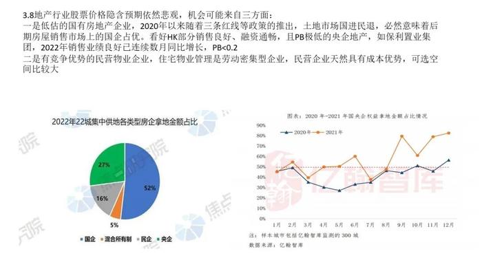 7777788888澳門開獎2023年一｜適用計劃解析方案