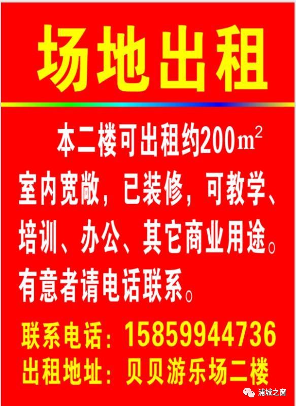 浦城縣招聘網最新招聘動態深度解析及崗位信息匯總