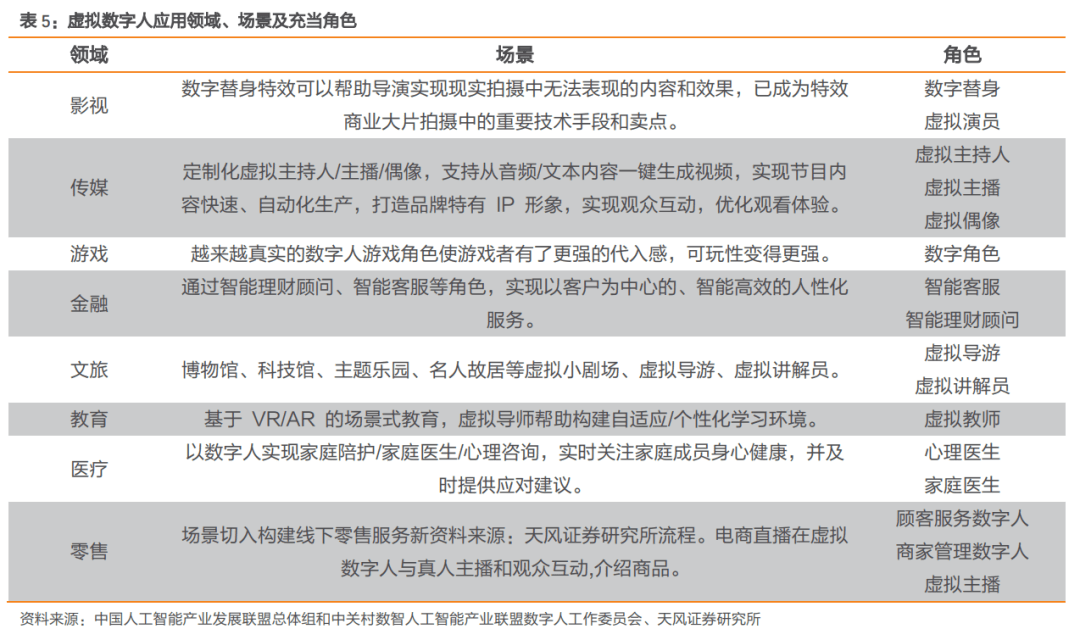 澳門一碼一肖一恃一中240期｜效能解答解釋落實