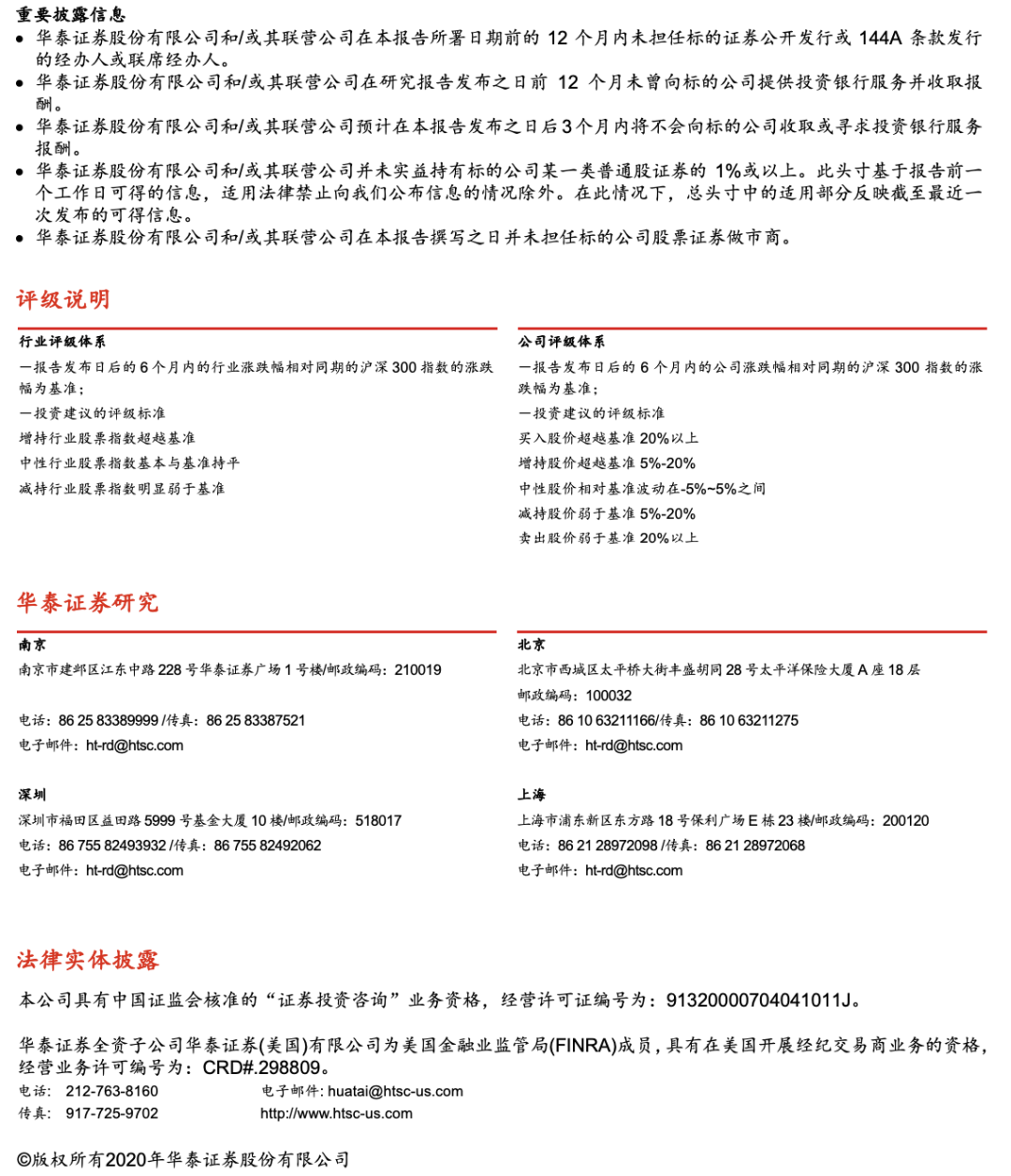 2024新澳精準免費資料｜統計解答解釋落實