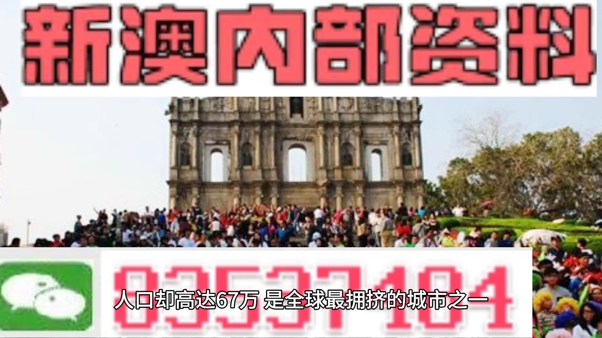 新澳門最精準資料大全｜數據解釋說明規劃