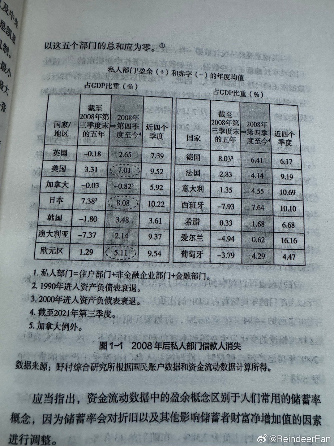 奧門特馬特資料｜統計解答解釋落實