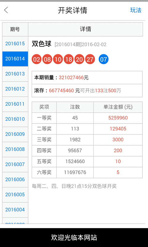 白小姐一肖一碼開獎｜最新正品含義落實