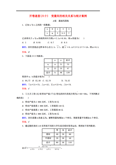 新澳門三期內必出生肖｜統計解答解釋落實