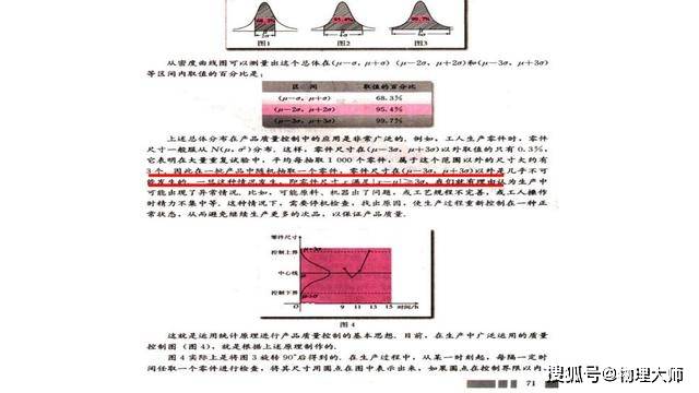 444499999香港開獎｜統計解答解釋落實