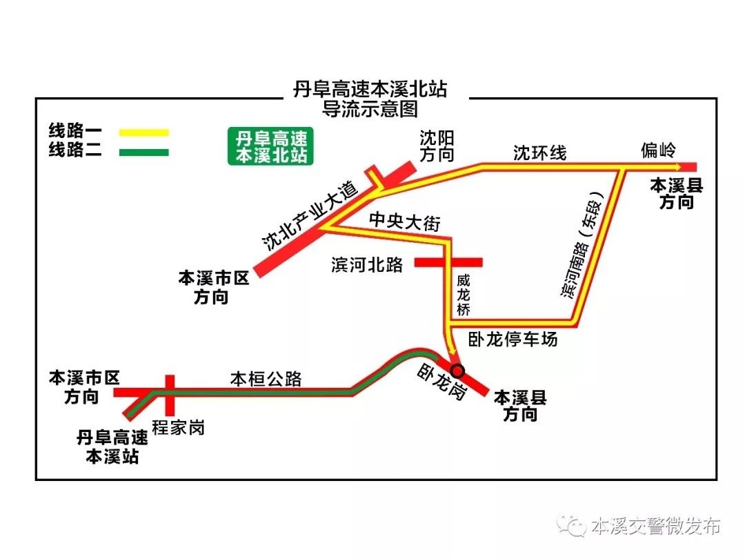 蒲丹青井最新線路圖，未知之旅的導航指南