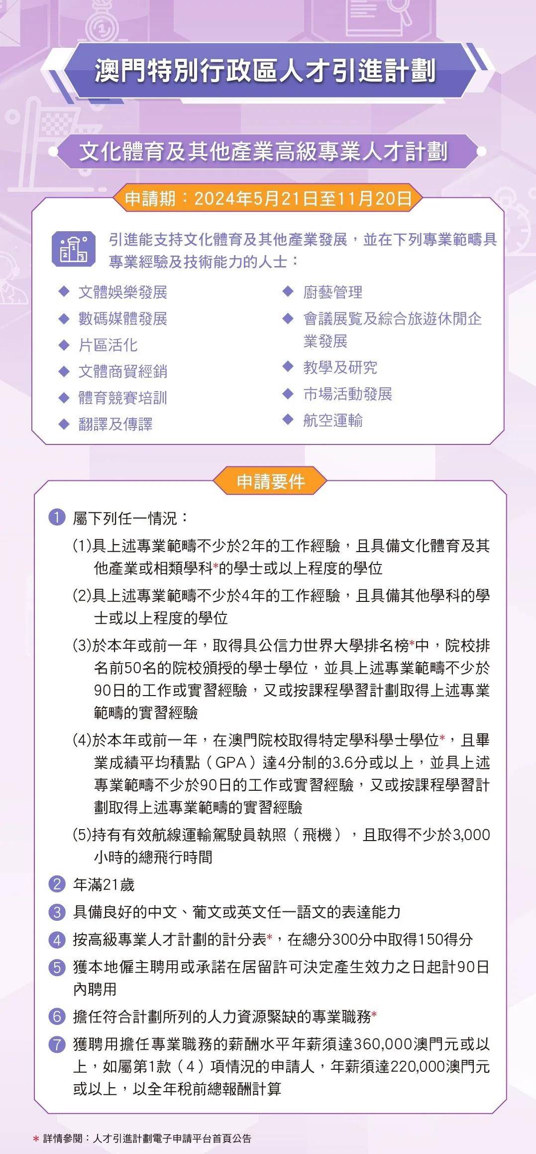 澳門必出一肖一特一中｜效能解答解釋落實