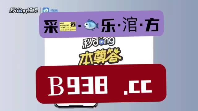 澳門管家婆一肖一碼2023年｜決策資料解釋落實