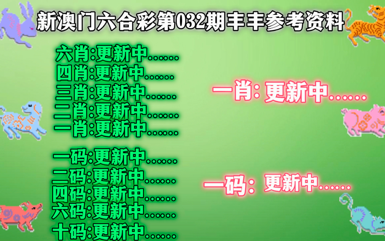 新澳門今晚平特一肖｜適用計劃解析方案