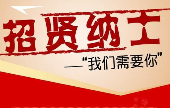 泰順縣羅陽鎮最新招聘信息與人才發展展望